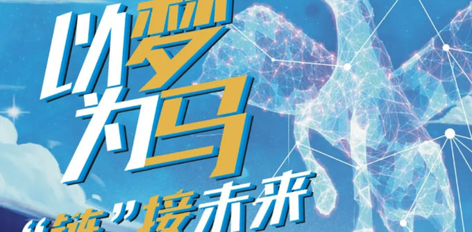 甯波泰金物産有限公司2022校園招聘正式啓動